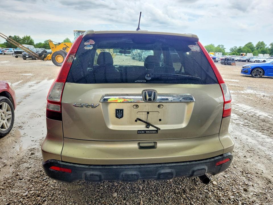 2007 Honda Cr-v მანქანა იყიდება აუქციონზე, vin: JHLRE48547C067602, აუქციონის ნომერი: 56460556