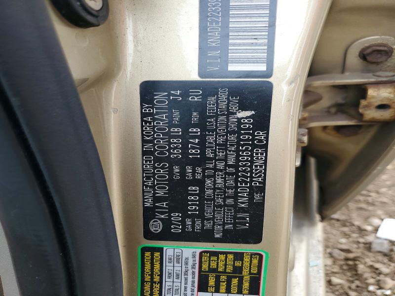 2009 Kia Rio მანქანა იყიდება აუქციონზე, vin: KNADE223396519198, აუქციონის ნომერი: 58415776