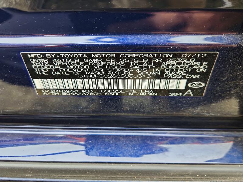 2012 Lexus Is მანქანა იყიდება აუქციონზე, vin: JTHCF5C26C5060313, აუქციონის ნომერი: 57524416