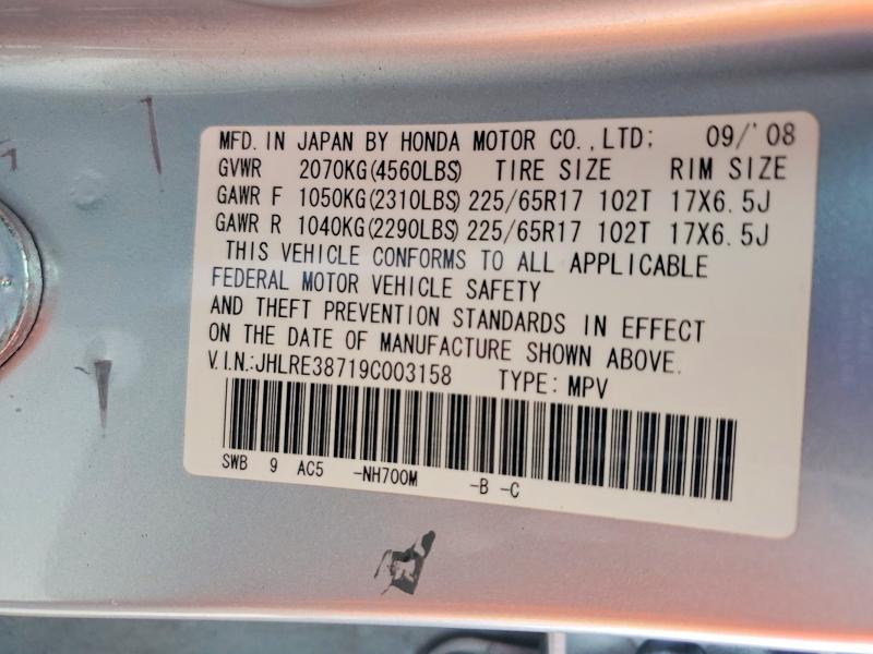 2009 Honda Cr-v მანქანა იყიდება აუქციონზე, vin: JHLRE38719C003158, აუქციონის ნომერი: 58435356