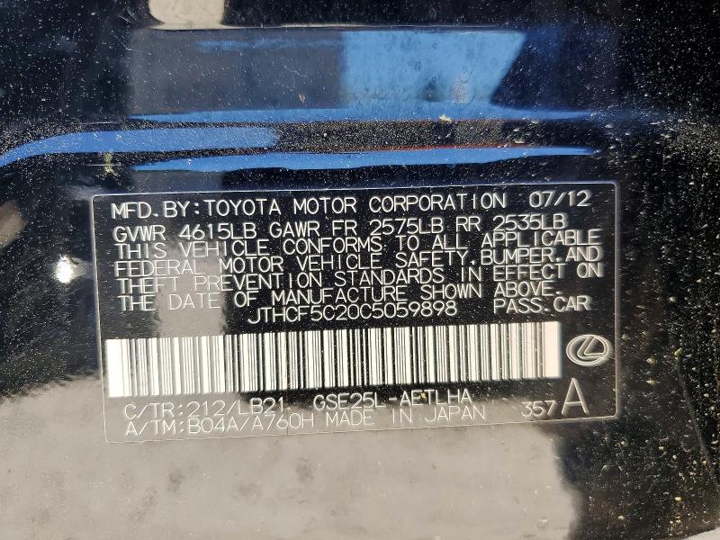Продаж на аукціоні авто 2012 Lexus Is, vin: JTHCF5C20C5059898, номер лоту: 55816726