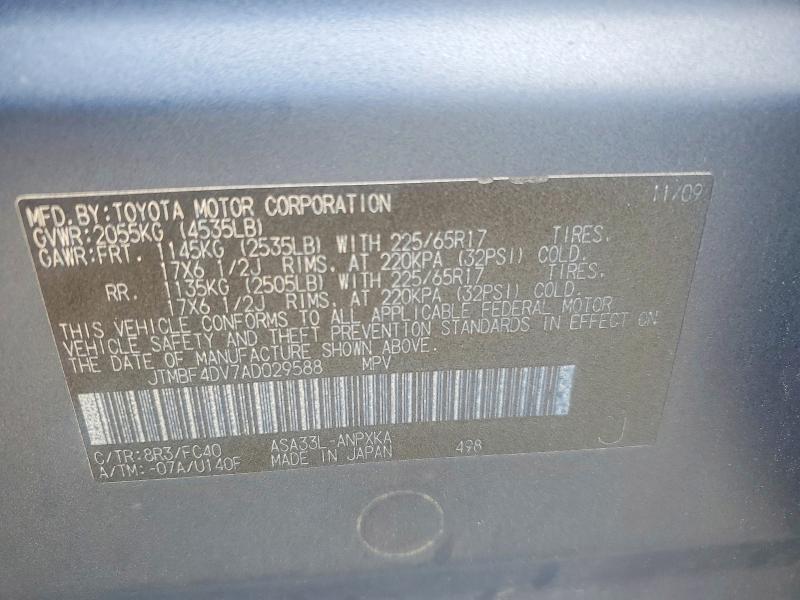 2010 Toyota Rav4 მანქანა იყიდება აუქციონზე, vin: JTMBF4DV7AD029588, აუქციონის ნომერი: 58533346