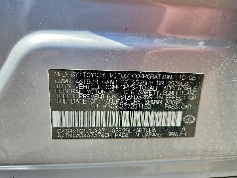 Продажа на аукционе авто 2007 Lexus Is, vin: JTHCK262372011521, номер лота: 55315996