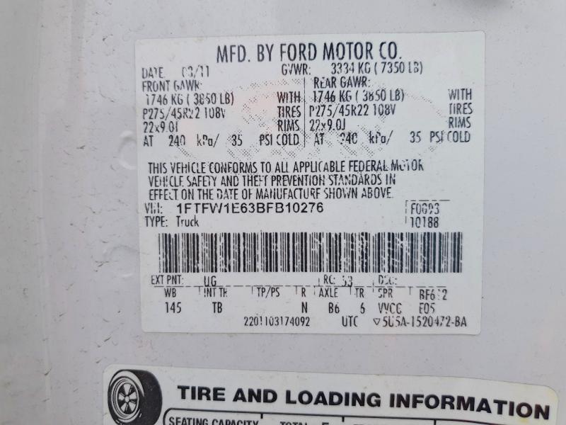 Продажа на аукционе авто 2011 Ford F150, vin: 1FTFW1E63BFB10276, номер лота: 57171746