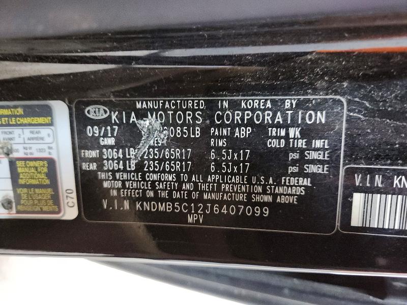 Продажа на аукционе авто 2018 Kia Sedona, vin: KNDMB5C12J6407099, номер лота: 57828076