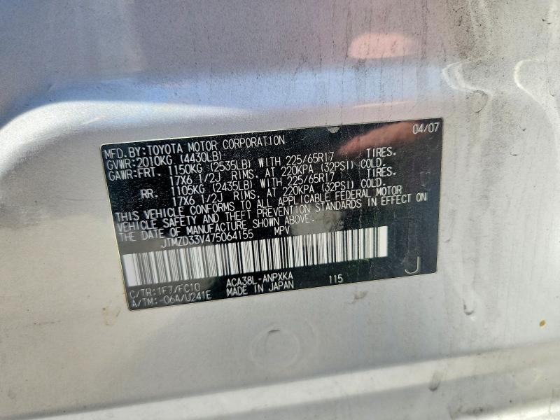 Aukcja sprzedaży 2007 Toyota Rav4, vin: JTMZD33V475064155, numer aukcji: 55897026