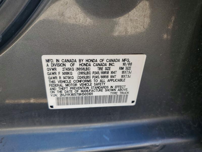 Aukcja sprzedaży 2009 Honda Ridgeline, vin: 2HJYK16579H503101, numer aukcji: 55738896