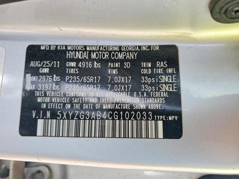 2012 Hyundai Santa Fe მანქანა იყიდება აუქციონზე, vin: 5XYZG3AB4CG102033, აუქციონის ნომერი: 56107556