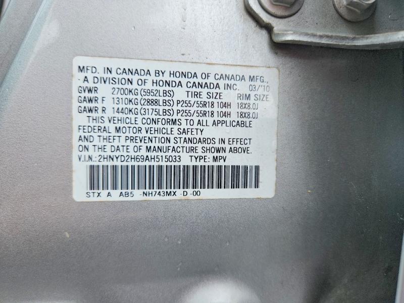 Продажа на аукционе авто 2010 Acura Mdx, vin: 2HNYD2H69AH515033, номер лота: 58432466