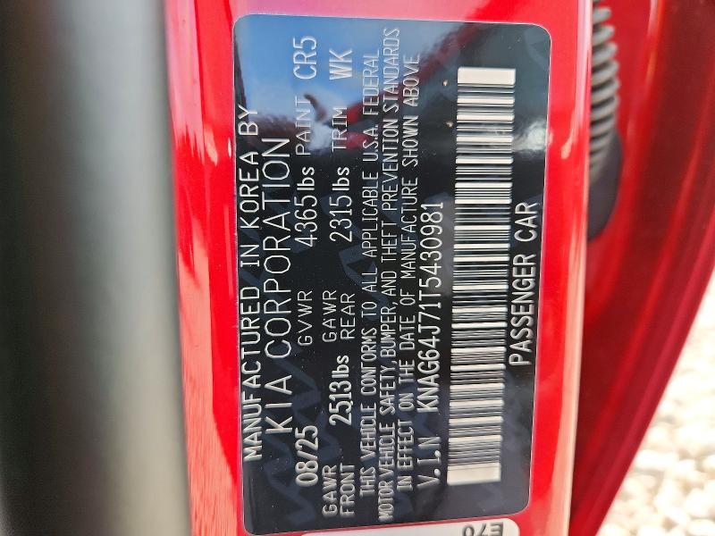 Продажа на аукционе авто 2026 Kia K5, vin: KNAG64J71T5430981, номер лота: 58751406