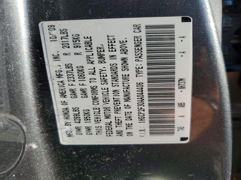 Aukcja sprzedaży 2010 Honda Accord, vin: 1HGCP2F30AA044406, numer aukcji: 58121136