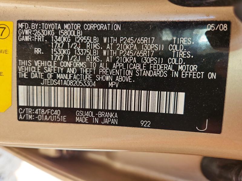 Продаж на аукціоні авто 2008 Toyota Highlander, vin: JTEDS41A082053304, номер лоту: 54874026