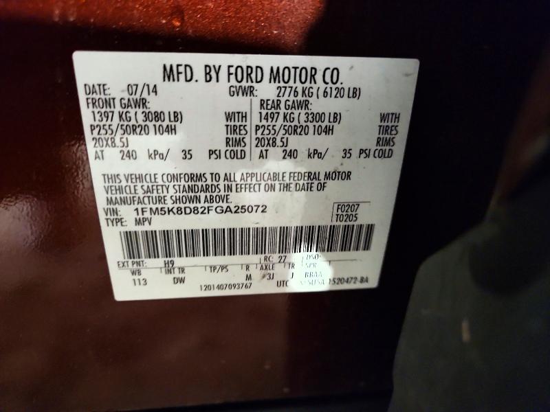 55200816 :رقم المزاد ، 1FM5K8D82FGA25072 vin ، 2015 Ford Explorer مزاد بيع