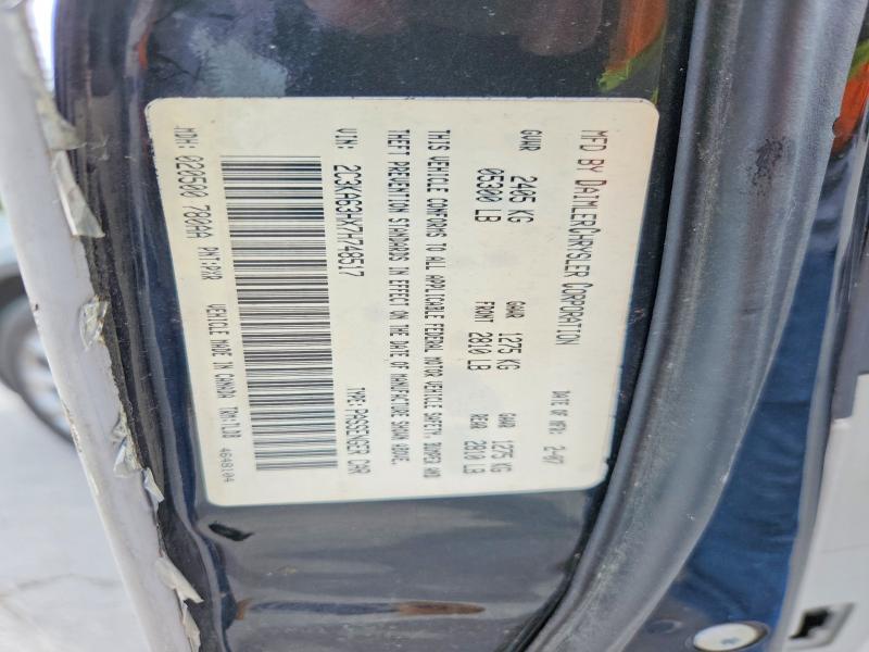 Продажа на аукционе авто 2007 Chrysler 300c, vin: 2C3KA63HX7H748517, номер лота: 58796216