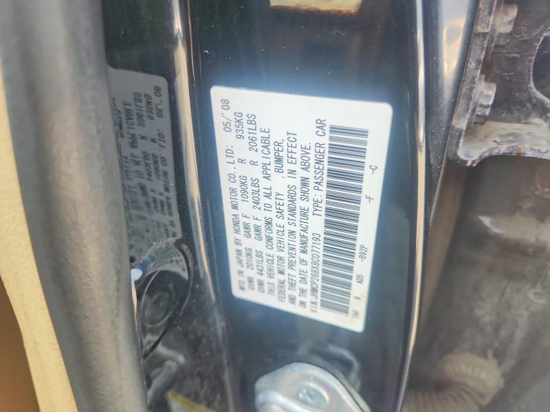 2008 Honda Accord მანქანა იყიდება აუქციონზე, vin: JHMCP268X8C077193, აუქციონის ნომერი: 58376256