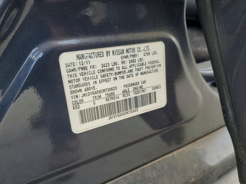 Продажа на аукционе авто 2012 Infiniti G25 Sedan, vin: JN1DV6AR9CM730623, номер лота: 58310306