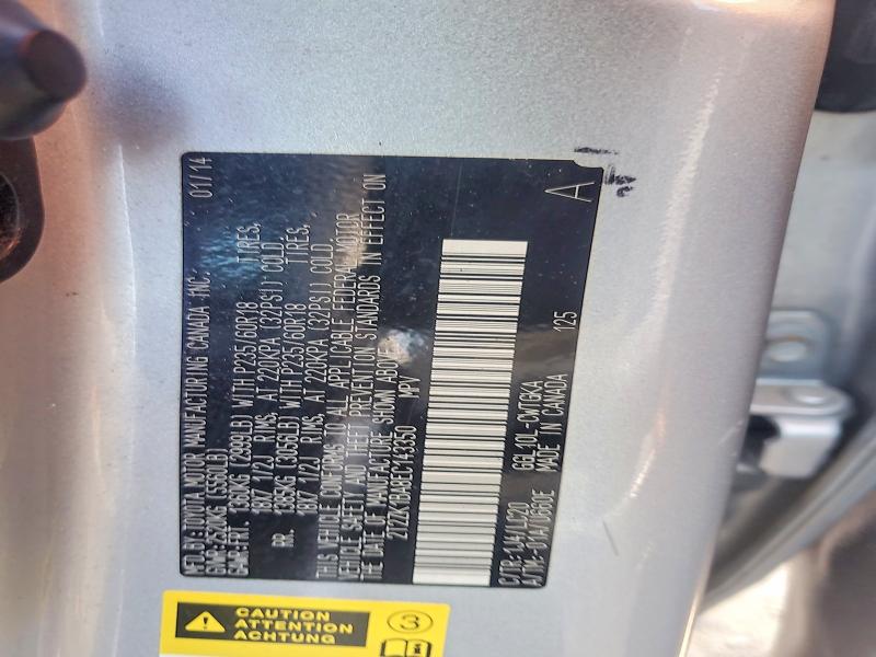 2014 Lexus Rx მანქანა იყიდება აუქციონზე, vin: 2T2ZK1BA8EC143350, აუქციონის ნომერი: 59110986