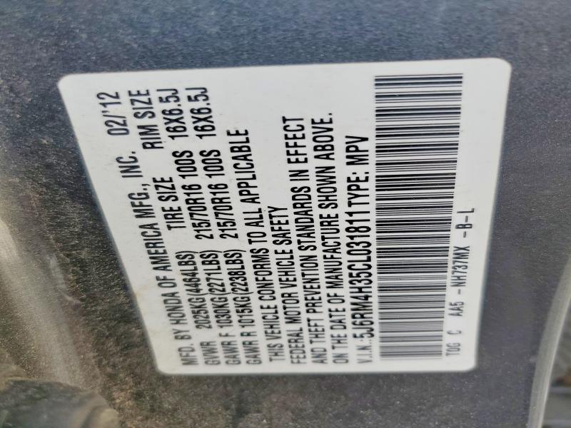 2012 Honda Cr-v მანქანა იყიდება აუქციონზე, vin: 5J6RM4H35CL031811, აუქციონის ნომერი: 55921446