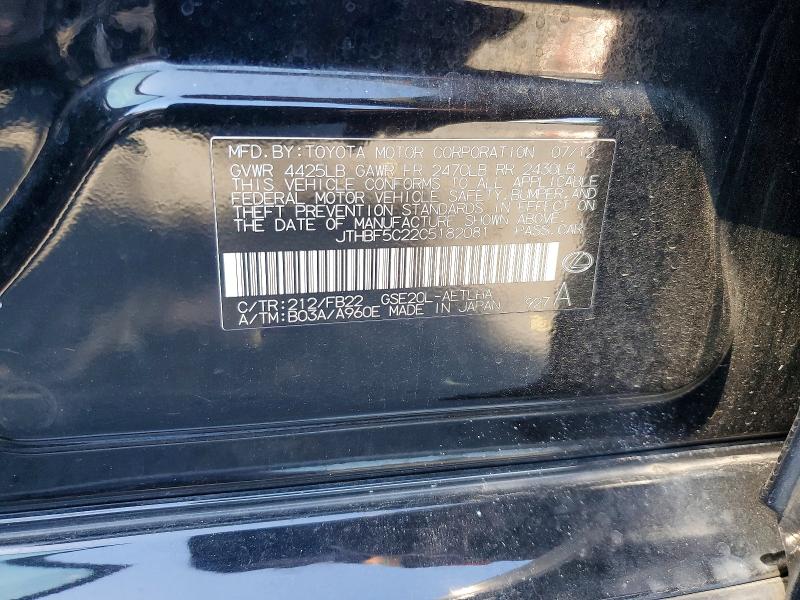 Продаж на аукціоні авто 2012 Lexus Is, vin: JTHBF5C22C5182081, номер лоту: 56749856