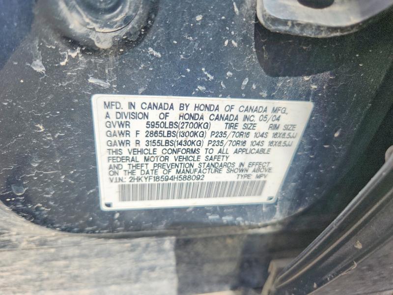 Продажа на аукционе авто 2004 Honda Pilot, vin: 2HKYF18594H588092, номер лота: 57941636