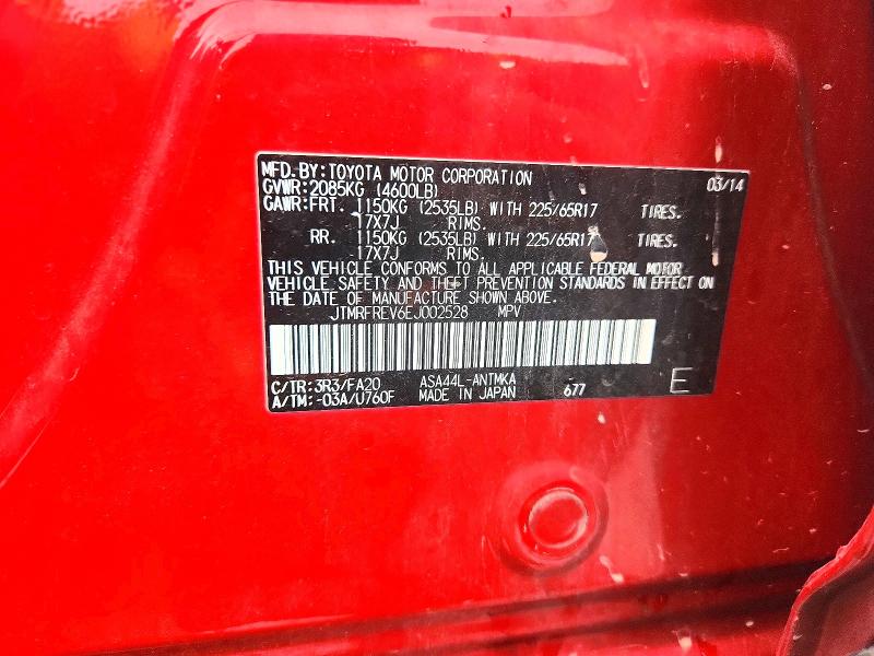Продажа на аукционе авто 2014 Toyota Rav4, vin: JTMRFREV6EJ002528, номер лота: 58567746
