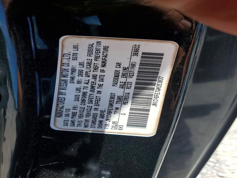 Продаж на аукціоні авто 2010 Infiniti G37 Convertible, vin: JN1CV6FE7AM353837, номер лоту: 58211536