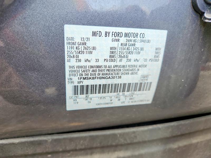 2022 Ford Explorer მანქანა იყიდება აუქციონზე, vin: 1FMSK8FH0NGA30138, აუქციონის ნომერი: 58745716