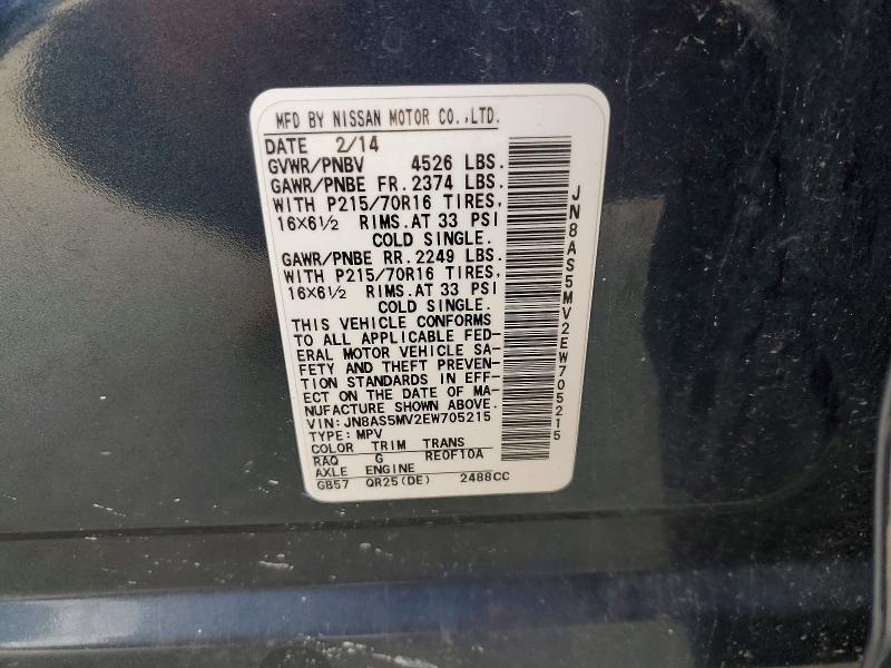Продажа на аукционе авто 2014 Nissan Rogue Select, vin: JN8AS5MV2EW705215, номер лота: 58368106