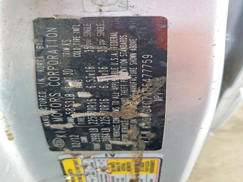 2012 Kia Sedona მანქანა იყიდება აუქციონზე, vin: KNDMG4C71C6477759, აუქციონის ნომერი: 57167766