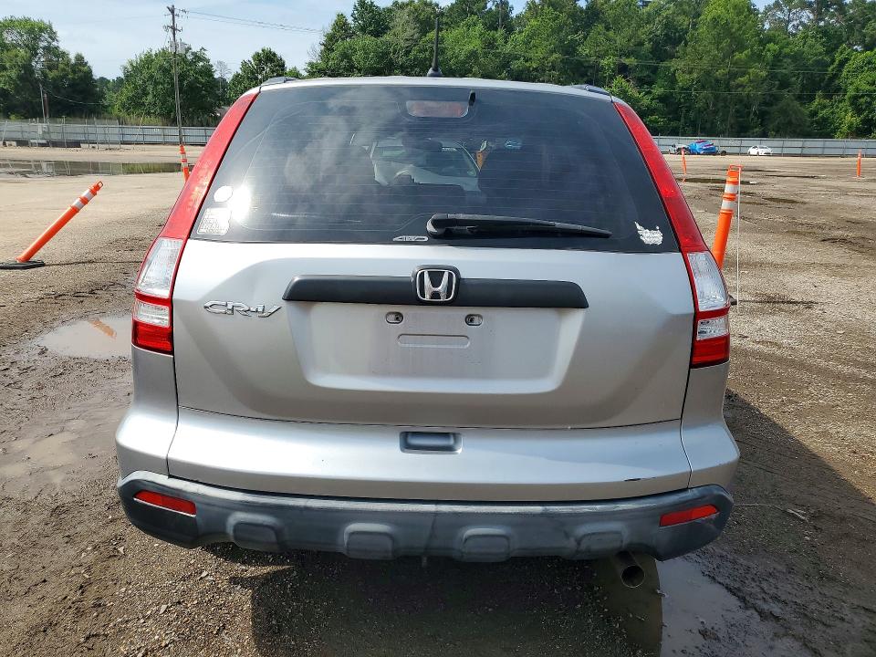 2007 Honda Cr-v მანქანა იყიდება აუქციონზე, vin: JHLRE48377C088085, აუქციონის ნომერი: 56070046