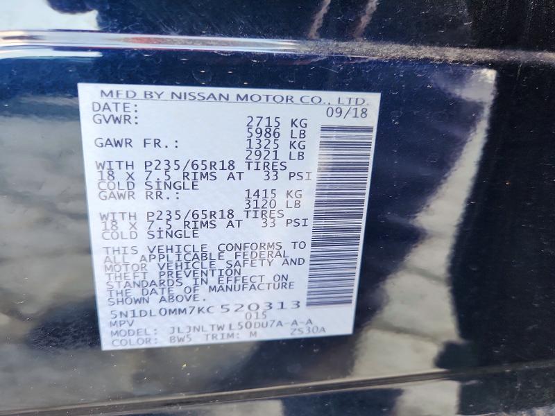 Продажа на аукционе авто 2019 Infiniti Qx60, vin: 5N1DL0MM7KC520313, номер лота: 58439446