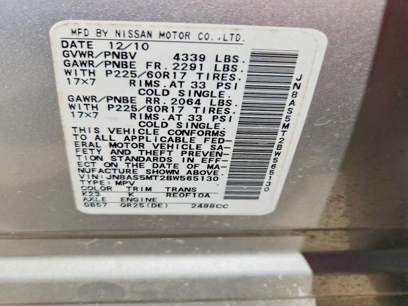2011 Nissan Rogue მანქანა იყიდება აუქციონზე, vin: JN8AS5MT2BW565130, აუქციონის ნომერი: 58183216