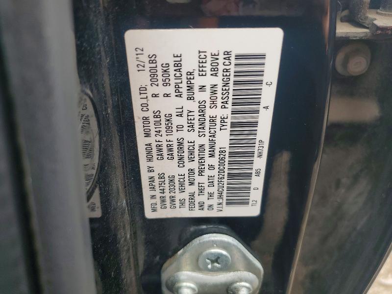 Продажа на аукционе авто 2013 Acura Tsx, vin: JH4CU2F62DC006281, номер лота: 57075786