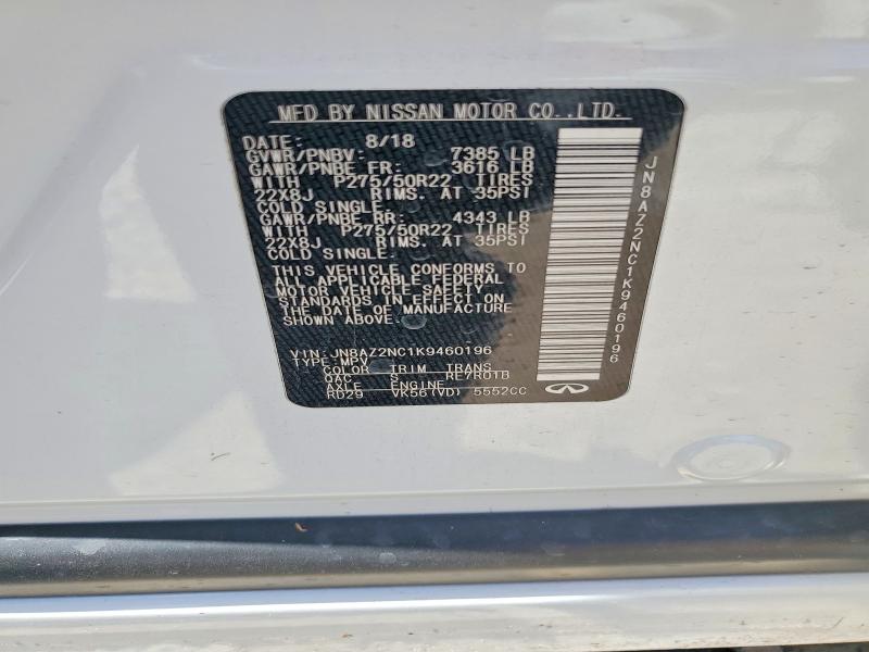 Продажа на аукционе авто 2019 Infiniti Qx80, vin: JN8AZ2NC1K9460196, номер лота: 57131956