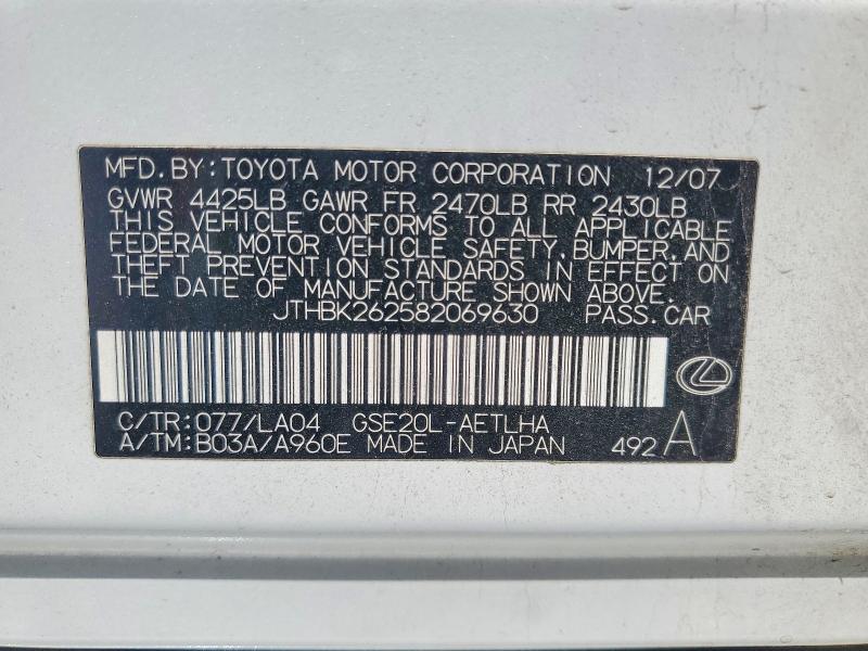 56341766 :رقم المزاد ، JTHBK262582069630 vin ، 2008 Lexus Is مزاد بيع