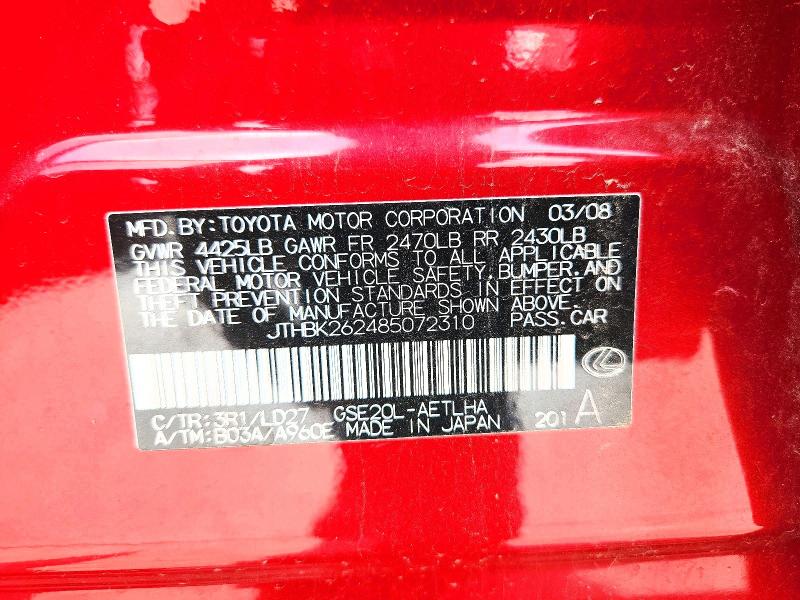 Продаж на аукціоні авто 2008 Lexus Is, vin: JTHBK262485072310, номер лоту: 55463906