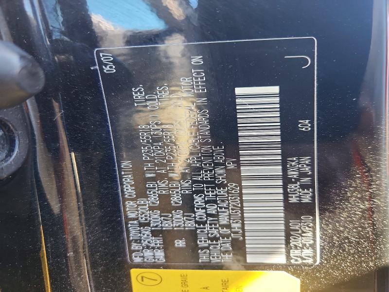 Aukcja sprzedaży 2007 Lexus Rx, vin: JTJHW31U372031629, numer aukcji: 56398796