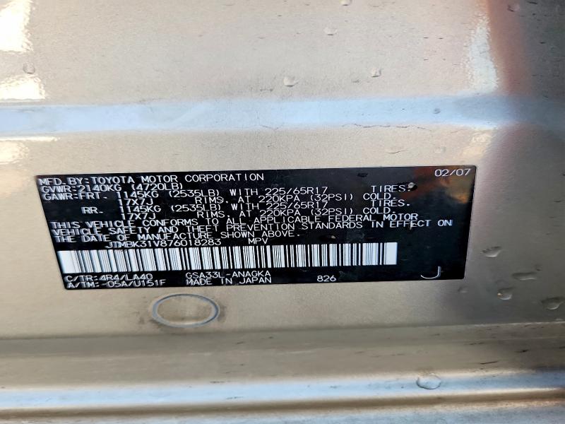 Aukcja sprzedaży 2007 Toyota Rav4, vin: JTMBK31V876018283, numer aukcji: 57437356