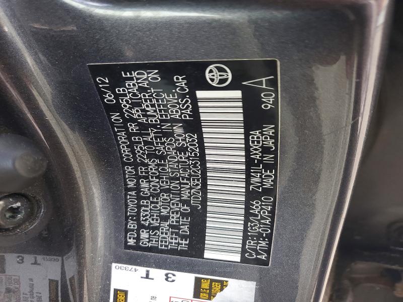 2012 Toyota Prius V მანქანა იყიდება აუქციონზე, vin: JTDZN3EU2C3152032, აუქციონის ნომერი: 56874636