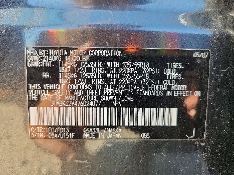 Aukcja sprzedaży 2007 Toyota Rav4, vin: JTMBK32V476024077, numer aukcji: 55163936