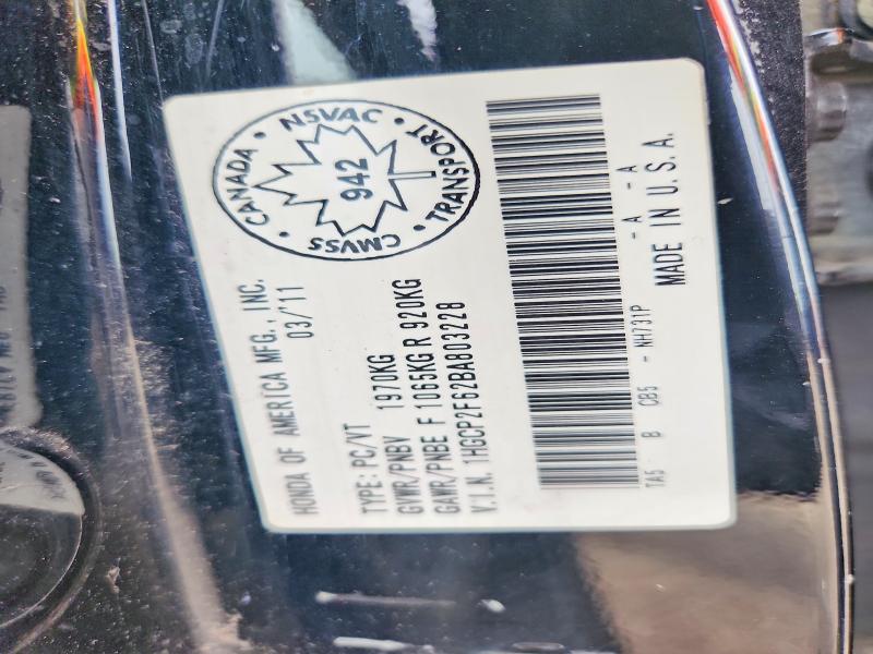 2011 Honda Accord მანქანა იყიდება აუქციონზე, vin: 1HGCP2F62BA803228, აუქციონის ნომერი: 58745976
