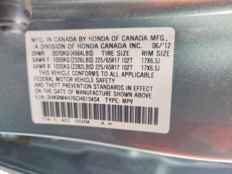 2012 Honda Cr-v მანქანა იყიდება აუქციონზე, vin: 2HKRM4H76CH615454, აუქციონის ნომერი: 55207826