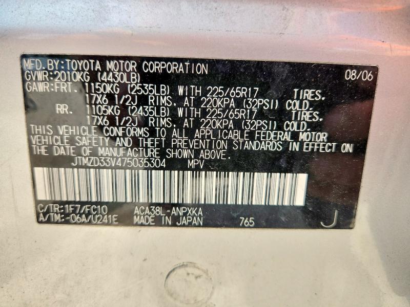 2007 Toyota Rav4 მანქანა იყიდება აუქციონზე, vin: JTMZD33V475035304, აუქციონის ნომერი: 58000196