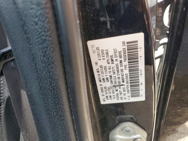 57382526 :رقم المزاد ، 1HGCP3F84BA006809 vin ، 2011 Honda Accord مزاد بيع