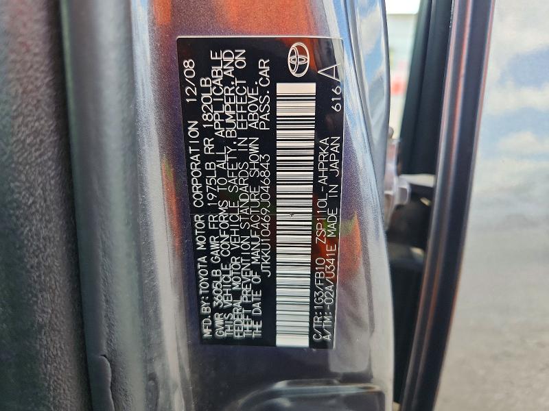 58355836 :رقم المزاد ، JTKKU10469J046843 vin ، 2009 Scion Xd مزاد بيع