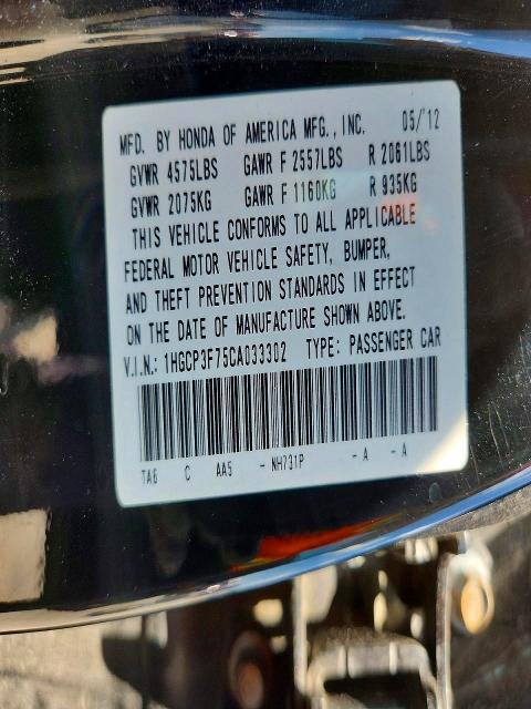 Продажа на аукционе авто 2012 Honda Accord, vin: 1HGCP3F75CA033302, номер лота: 58202476