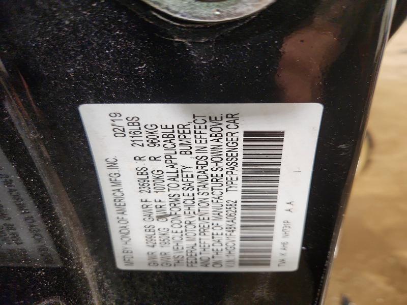 2019 Honda Accord მანქანა იყიდება აუქციონზე, vin: 1HGCV1F48KA062582, აუქციონის ნომერი: 57084646