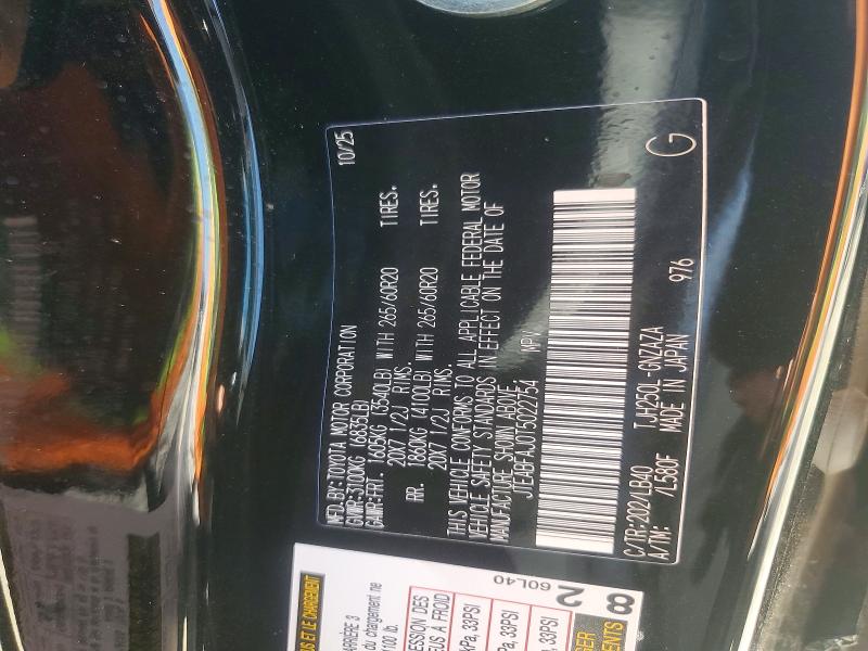 2026 Toyota Land Cruiser მანქანა იყიდება აუქციონზე, vin: JTEABFAJ0T5022754, აუქციონის ნომერი: 56147756