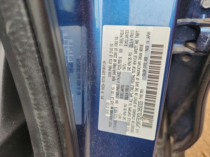 Продажа на аукционе авто 2020 Mazda Cx-5, vin: JM3KFBDM3L0858333, номер лота: 56846866