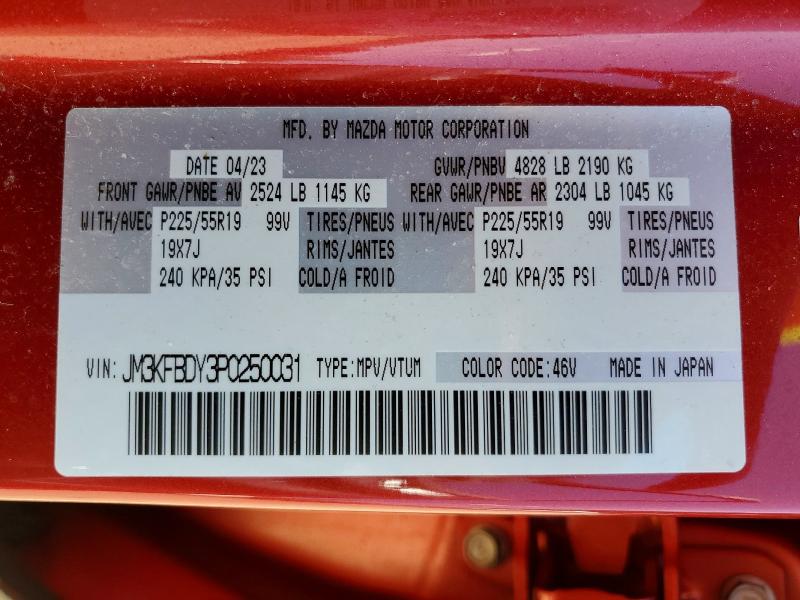 55395846 :رقم المزاد ، JM3KFBDY3P0250031 vin ، 2023 Mazda Cx-5 مزاد بيع